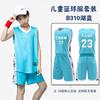 Kids Basketball Uniform Set Boys Girls Training Game Sportswear Sleeveless Jersey Team Outfit