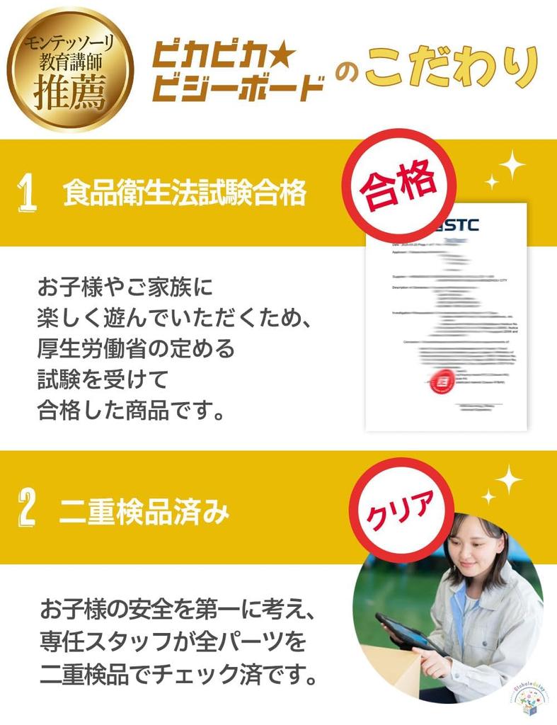 Рекомендовано образовательным Монтессори Блестящая развивающая доска Развивающая игрушка с 23 светодиодами Закон о санитарии пищевых продуктов и безопасность Идеально в качестве подарка на день рождения для