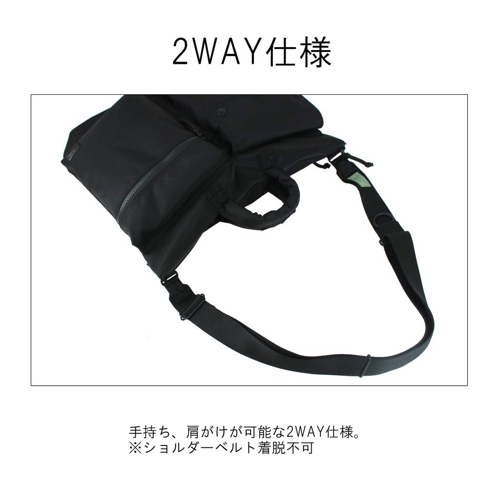 [Porter] PORTER UNIT Helmet Bag 784-05463 Khaki/30