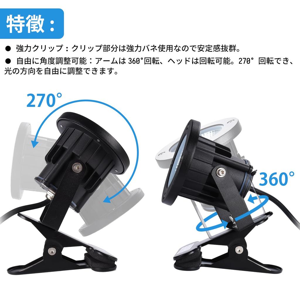 Светодиодный светильник Clip Light 12 Вт, цвет лампочки 2700 К, эквивалент 100 Вт, 1300 лм, IP65, водонепроницаемый, устойчивый к дождю, прочный пружинный провод 3 м, подходит для использования в помещении и на улице.