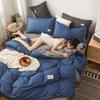 Home Textile Solid Color Duvet Cover Frosted Ab Side Simple Quilt Cover Boy Kid Teen Girl Bedding Linen Single Double King Queen