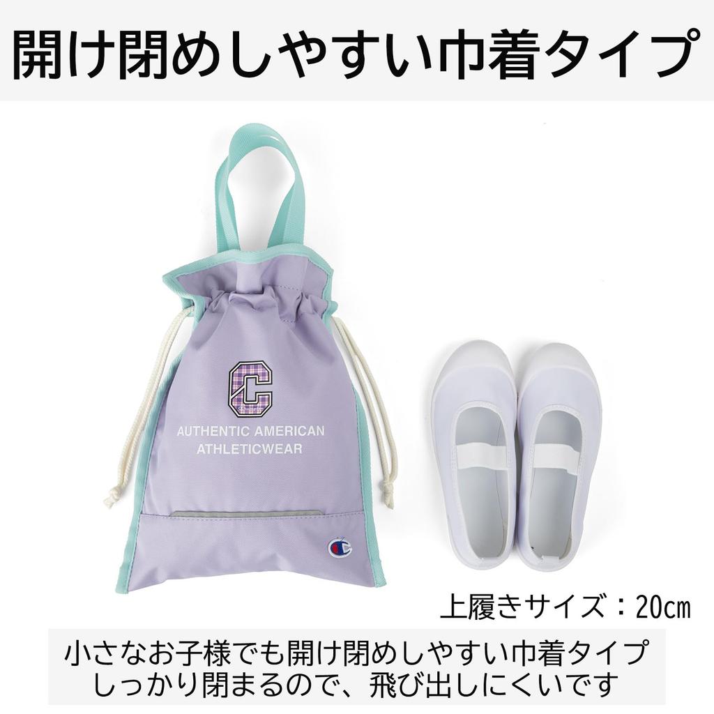 Shoe indoor shoe gym shoe shoe club spike shoe bag for kindergarten and elementary sax mini [Champion] case, bag, bag, bag, bag, bag, children's