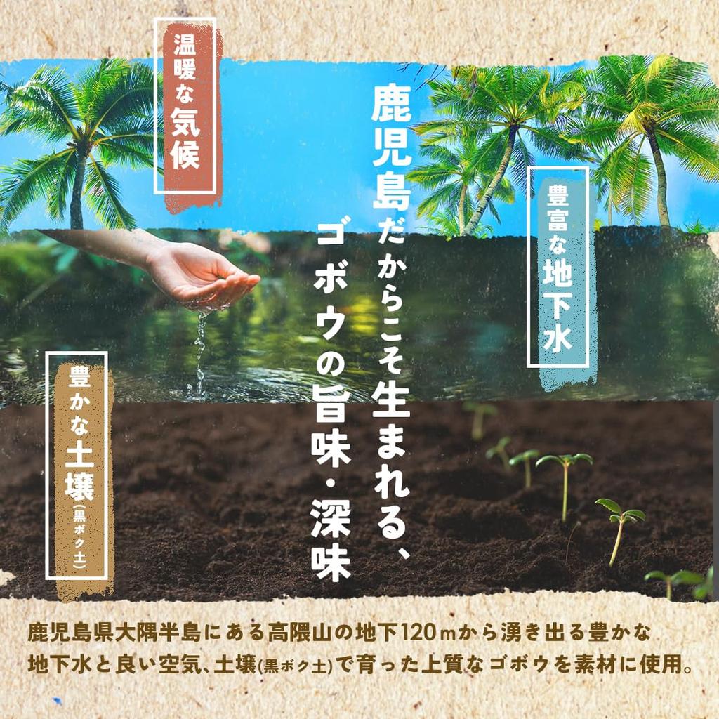 Wakuwakuen Burdock Tea Tea Bags Domestic Burdock Tea Inulin Healthy Tea (100 Packs) Caffeine-Free Additive-Free