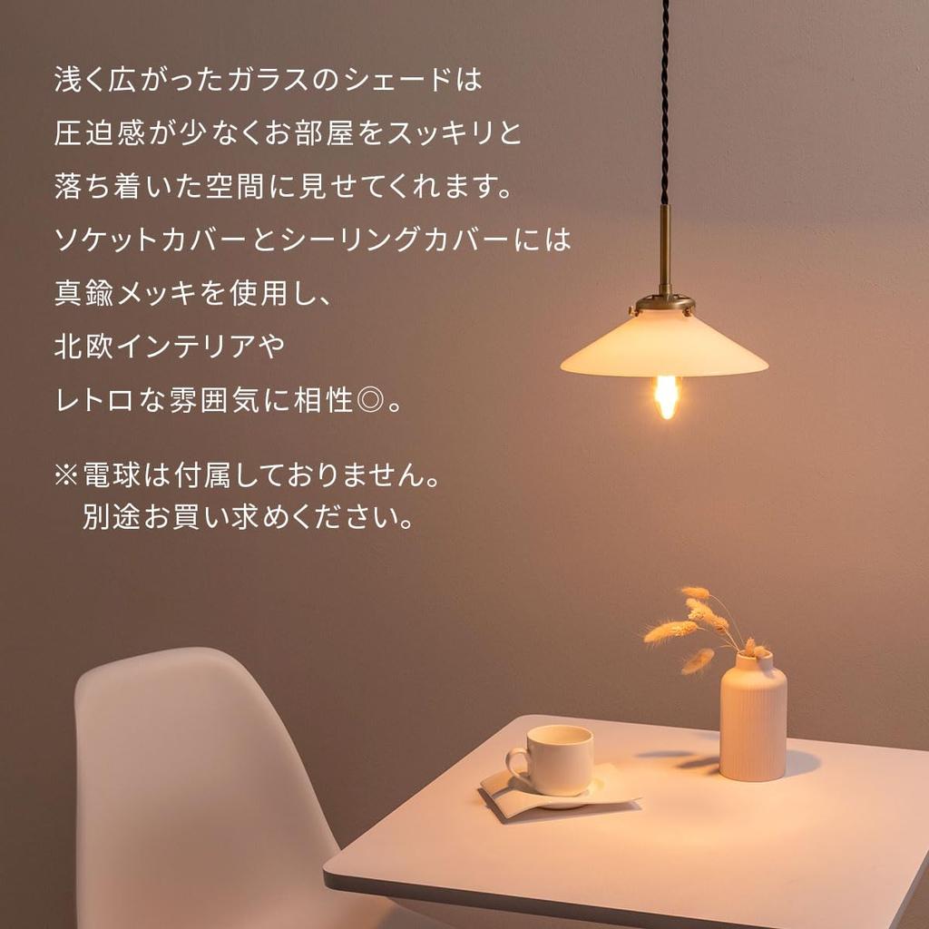 Bon Мебель Подвесной светильник Ретро Зонт Стекло Светодиодный E17 Потолочный светильник Осветительный прибор 1 лампа Антикварный Кафе Подвесной светильник Освещение Столовая Кухня