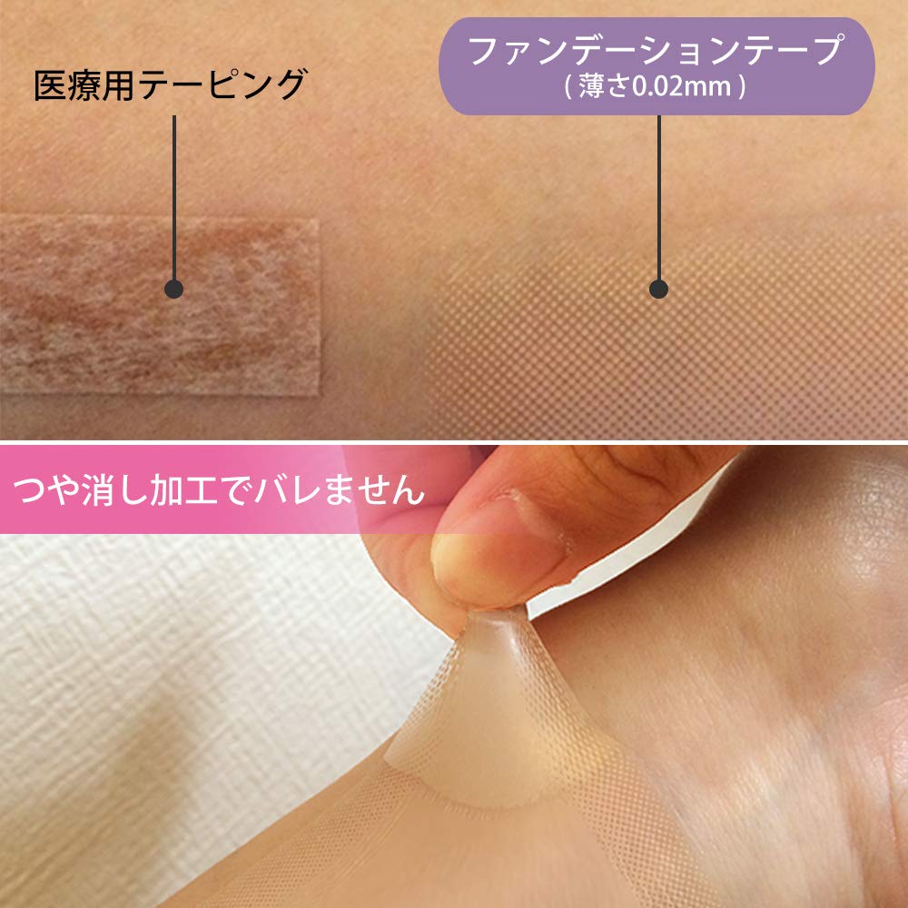 Лента для фундамента (лента, скрывающая риски для кожи), стандартный размер, одного цвета, 10 штук, скрытый вырез на запястье, водонепроницаемые, сделано в Японии (розовая охра)