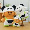 Плюшевый брелок для ключей в виде собаки из серии Panda Line с набивкой из PP хлопка для детского подарка, включая специальных персонажей