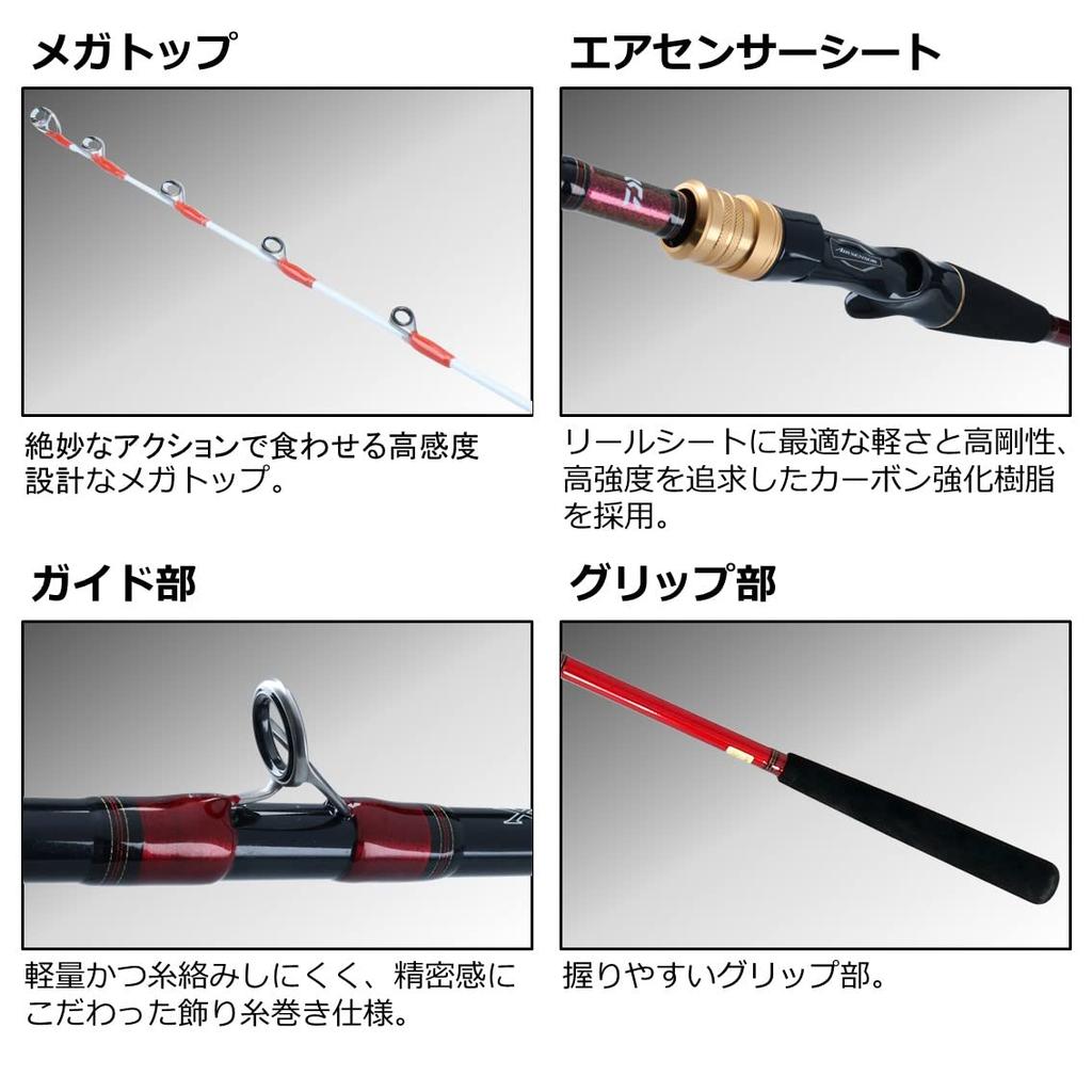 Daiwa Analister Hairtail R Boat Fishing Rod MH-180R