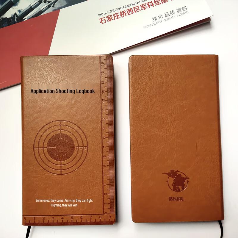 Журнал тренировок по стрельбе Junke