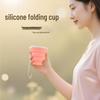 Portable Silicone Foldable Water Cup - Travel, Mouthwash, Drop-Proof, Food-Grade