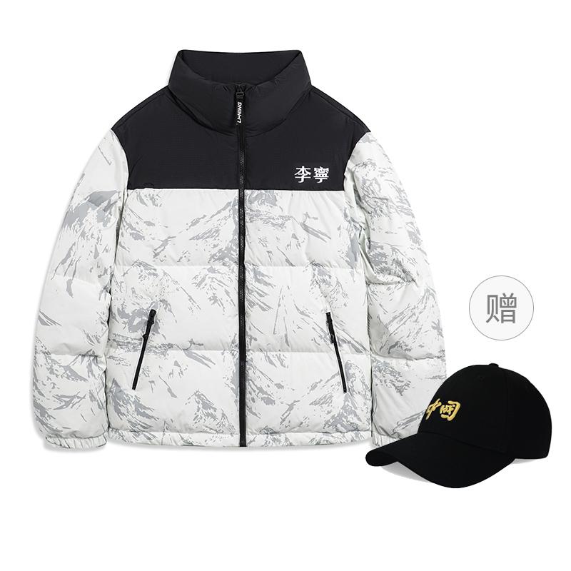Li Ning Горячие горшки Коллекция пуховиков Пуховик Унисекс Белый Серый Снежная гора AYMU497-1