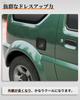 Jimny jb23 Gas Tank Fuel Matte Stain No Drilling Rust Prevention Cover/Glass Lid/Jb43 Cap, Finish, Resistant, Required,