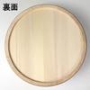 Tachibana Container Sushi Sushi Natural 27cm Wide x 27cm Deep x 3 Plastic Made in Japan Tub, Hand-Rolled Set, Wood, 8.8cm High, Approx. Cups, Band,