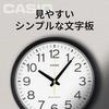 Casio Wall Clock, Radio-Controlled Clock, Black, Analog, Second Hand Stops At Night, IQ-482J-1JF