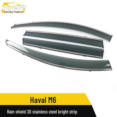 3D-дождевик из нержавеющей стали и солнцезащитный козырек для Haval M6