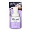 Biore The Face Oil Control Foaming Cleanser 200ml | No-Rub, Reduces Shine & Sebum
