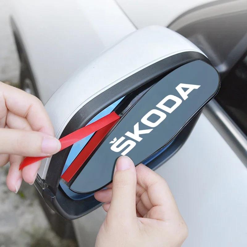HLLQ9 2pcs Car Rearview Mirror Rain and Snow Protection Cover Sunshade For Skoda Octavia Rapid Fabia 1 2 3 A4 A5 MK2 Kodiaq Superb 3