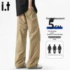 :CHOCOOLATEit Men's Loose Straight Ice Silk Quick-Dry Pants