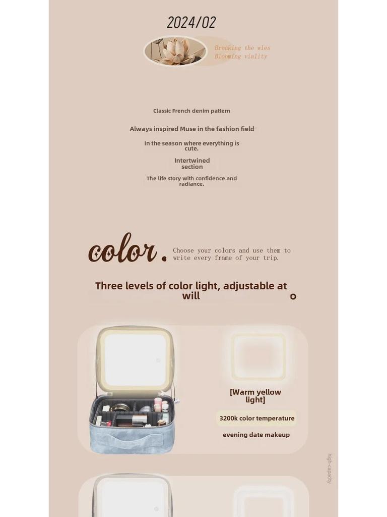 Косметичка со светодиодной подсветкой, большой вместимостью и зеркалом во весь экран