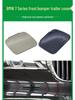 Накладка на передний буксировочный крюк BMW 7 серии G12 Luxury Edition 51117412466
