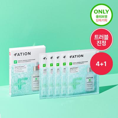 Nosca9 Trouble Serum Mask Sheet 4 шт. набор (+1еа)