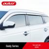 Geely Boyue/Binyue Pro Rain Shield: Electroplated Sun/Rain Guard Trim for Car Window.