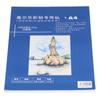 Drawing Paper Color Lead Special A4 Paper Watercolor Sketch Painting Paper Art Supplies