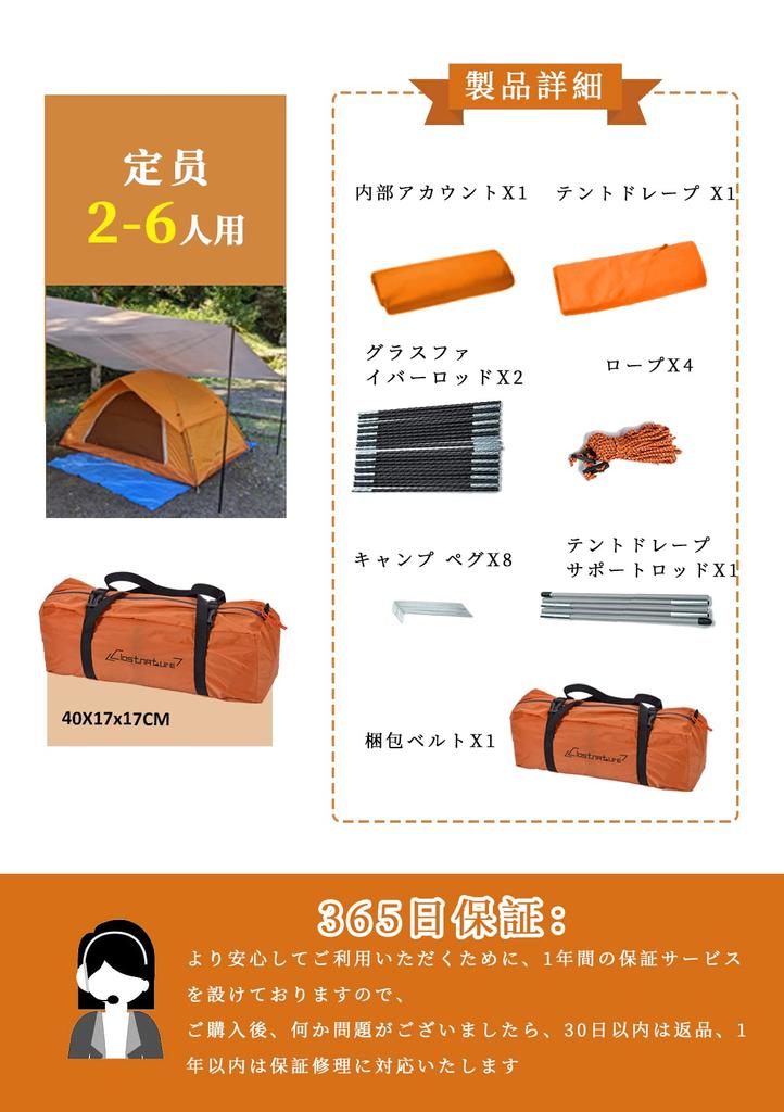 Clostnature Кемпинговая палатка для 2 человек Backcountry Легкая палатка Компактная водонепроницаемая альпинистская горная палатка для 2 человек для пикника на открытом воздухе