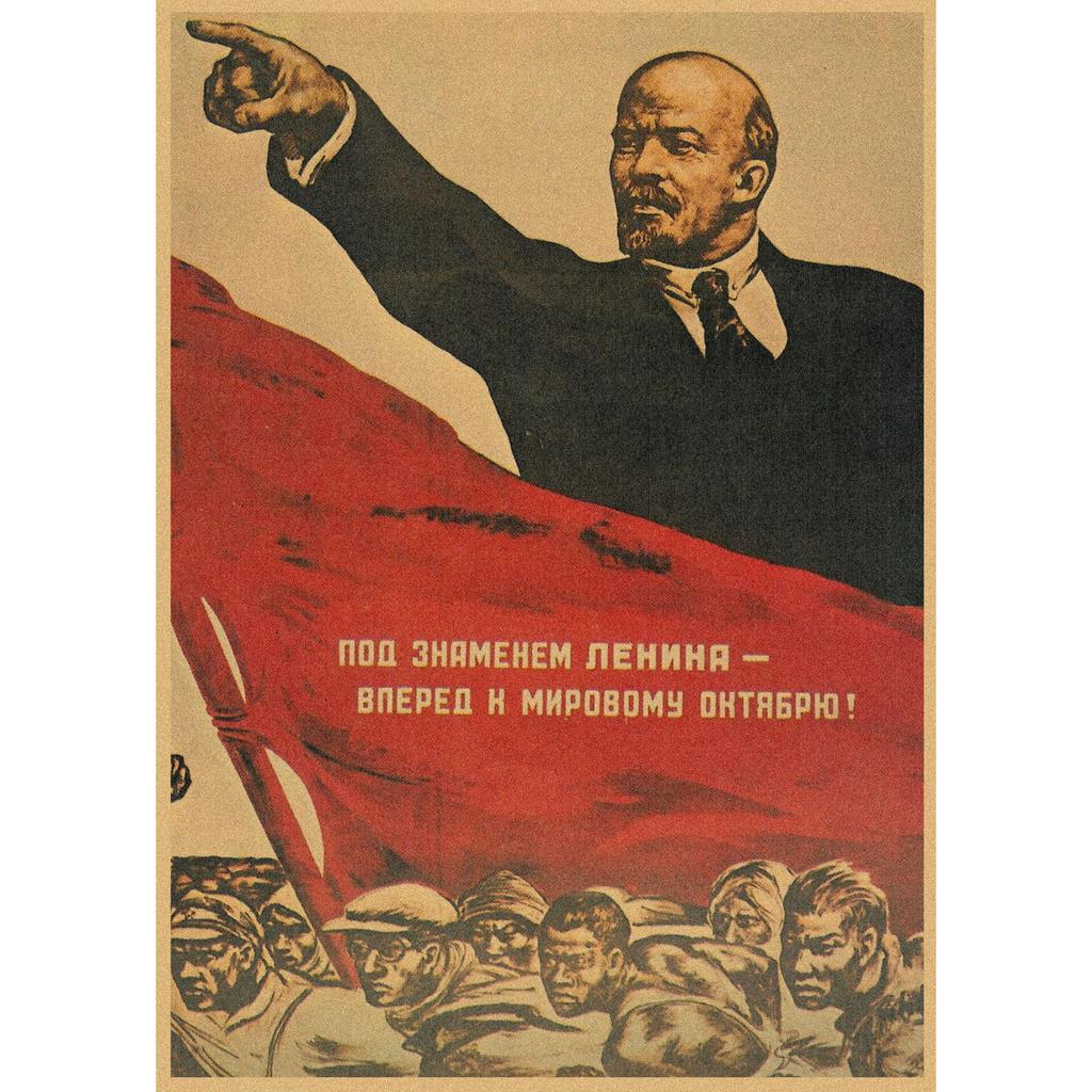 Red Revolution Retro Poster: Stalin, Lenin, Marx Soviet Era Wall Art 297