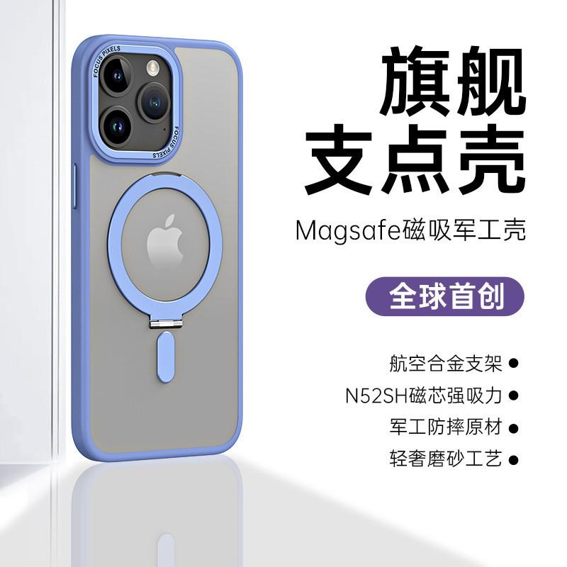 Magnetic Phone Case With Adjustable Kickstand IPhone 17 Pro Max S25 Ultra - PC Aluminum Alloy Shockproof