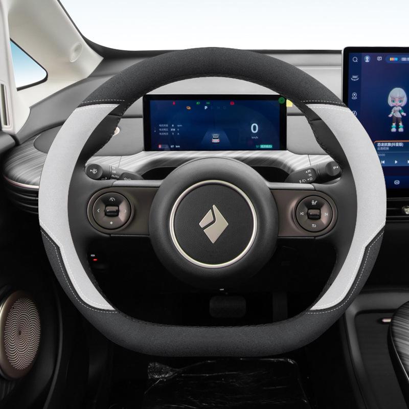 Baojun Yun Duo Yun Hai Ultra-Thin Suede Steering Wheel Cover, Pro Plus Max
