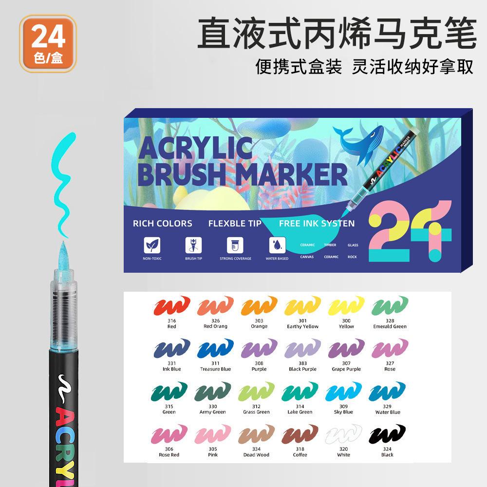 Marker Pens Hot Sale Straight-liquid Student Art Soft-tip Brush Large Capacity Stackable Color Pressure-free Color Marker Pens