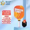Ракетка для пиклбола серии Saturn от Monsterplanet