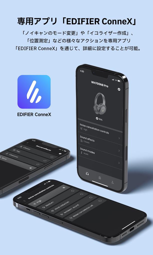 Edifier WH700NB Pro Беспроводные наушники с ANC Bluetooth, оснащенные шумоподавлением до 56 часов Звук Шум Задержка Игровой режим Наушники с микрофоном ПК