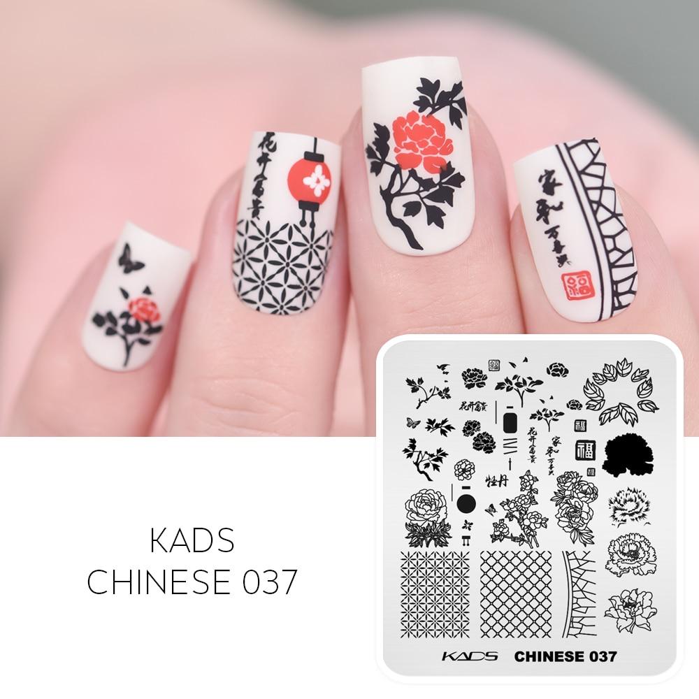 kads Chinese Stamping Nail Stamp Plate Tree Peony Butterfly Design Nail Art Printing Gel Polish 7*8cm Image Templates Plate