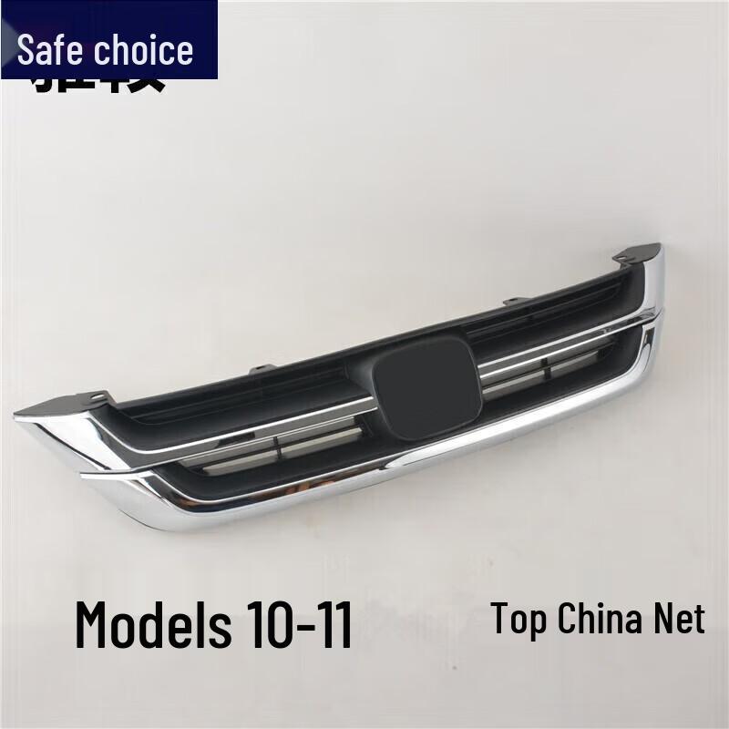 CRV 10-11 Решетка вентиляционного отверстия переднего бампера Яркая отделка