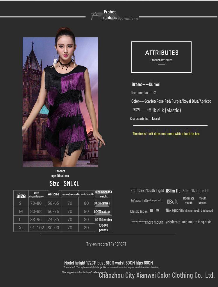 Кисточка Костюм для латиноамериканских танцев для женщин - Сценический костюм для выступления, групповая форма