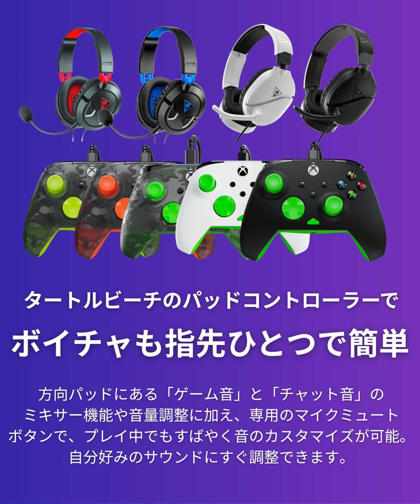 TURTLE BEACH Rematch Core Ghost Camo Black Orange Wired USB Officially Licensed by Compatible with PC and Xbox Series Chat Mic Ergonomic Design