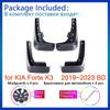 4x для KIA Forte K3 2022 2023 BD Брызговики Брызговики Fender переднее колесо аксессуары для укладки автомобиля