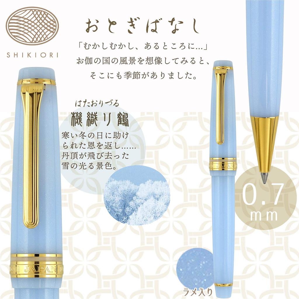 Шариковая ручка Sailor Fountain Pen Four Seasons Fairy Tale Weaving Crane на масляной основе 0,7 мм 16-0720-204