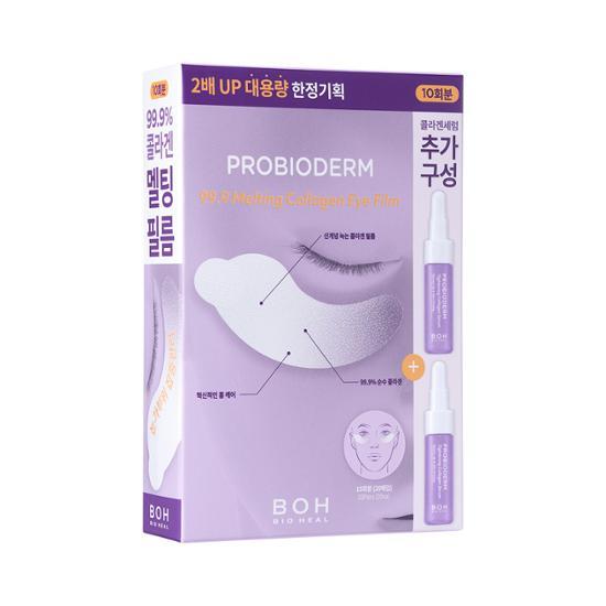 Biohealbo Probioderm 99.9 Тающая коллагеновая пленка для глаз 10 листов большой емкости (+Коллагеновая сыворотка 7 мл*2 подарочных плана)