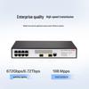 H3C S5130V2-10P-LI 8-портовый гигабитный + 2-портовый 10G управляемый сетевой коммутатор