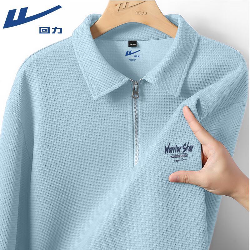 Warrior Half-Zip Polo Sweatshirt