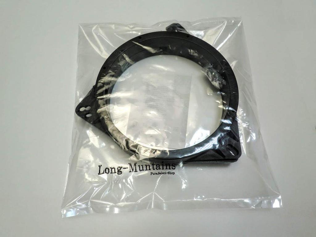 Inner Baffle for Automotive Speakers LONG-MOUNTAINS (Nissan, Toyota)