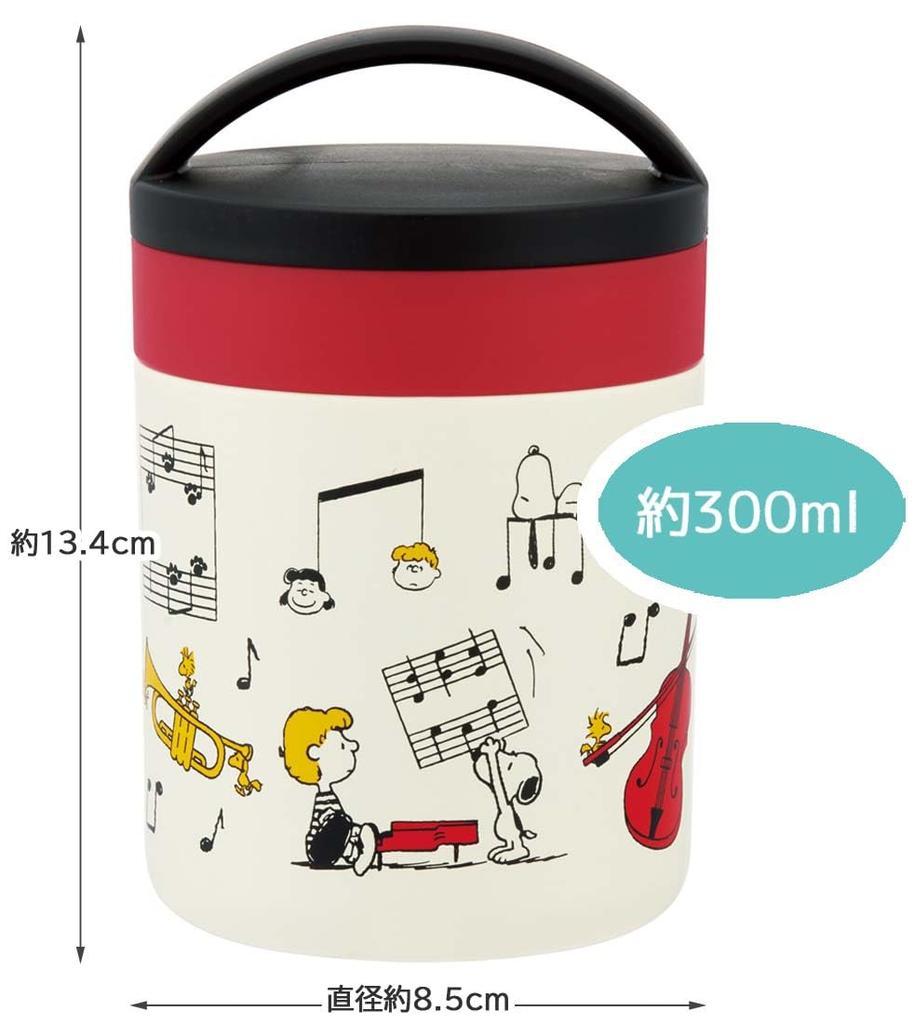 Skater Antibacterial Insulated Soup Snoopy Orchestra Jar/Pot, 300ml, Design, LJFC3AG-A