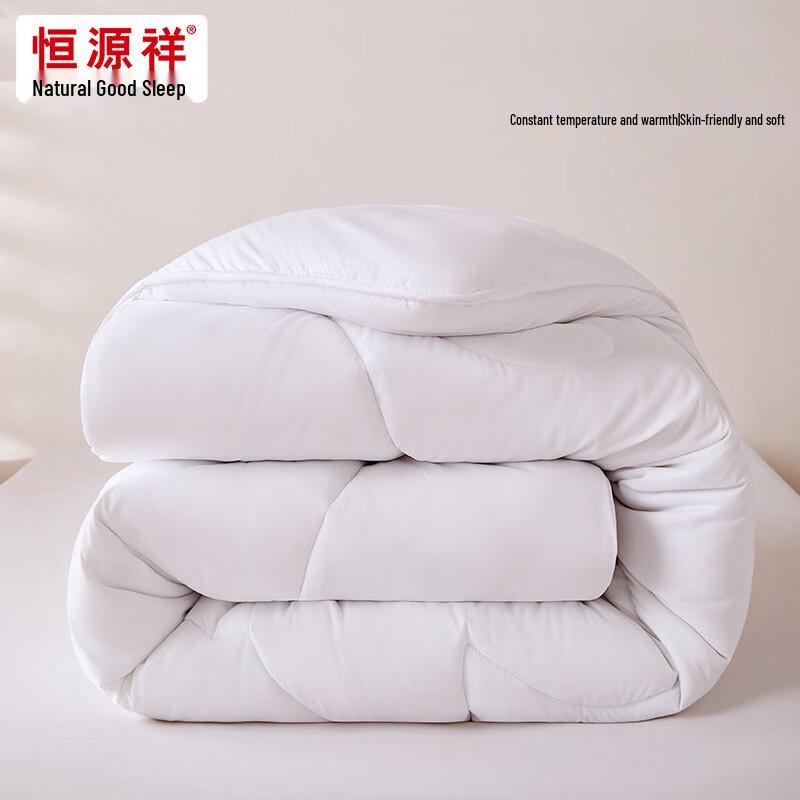 Hengyuanxiang Wool Quilt, Cotton Bedding Set & Memory Pillows Bundle