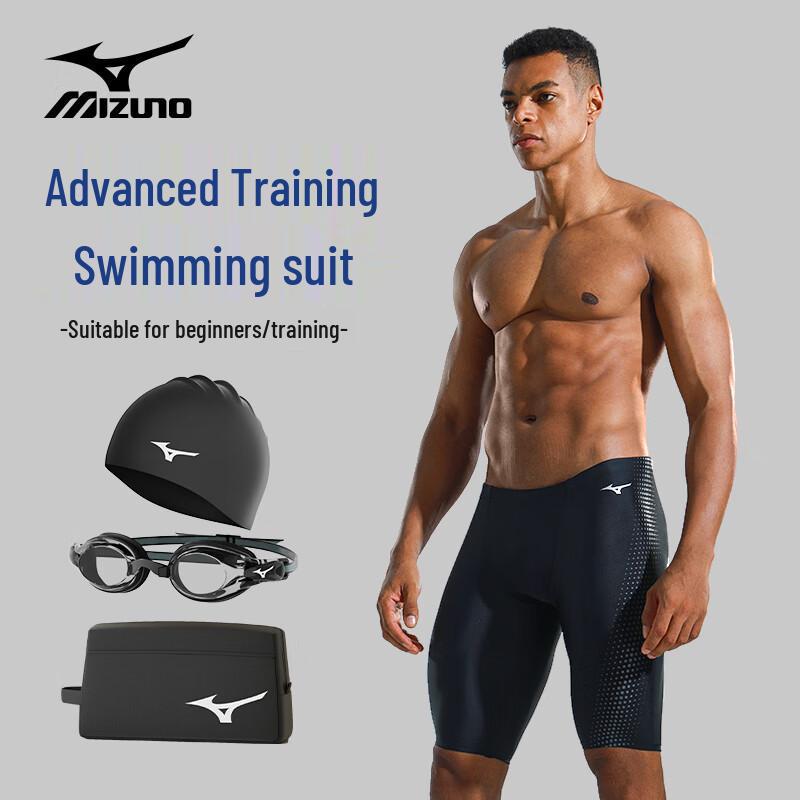 Mizuno Мужской гоночный купальный комплект из 4 предметов