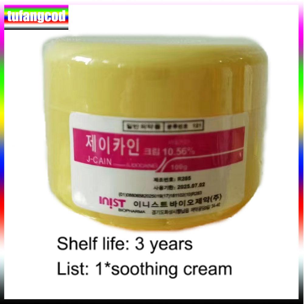 100 г анестетика для татуировки, быстрого обезболивания кожи, 10,56% желтого крема, полуперманентного