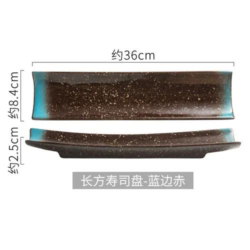Japanese Rectangular Sushi Plate Dish Type Flat Plate Placing Plate Hot Pot Restaurant Restaurant Ceramic Plate Side Dish Plate