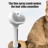 Паровая щетка для кошек, перезаряжаемая расческа-спрей для удаления шерсти с резервуаром для воды и кнопкой спуска, паровая щетка для ухода за домашними животными для кошек и собак