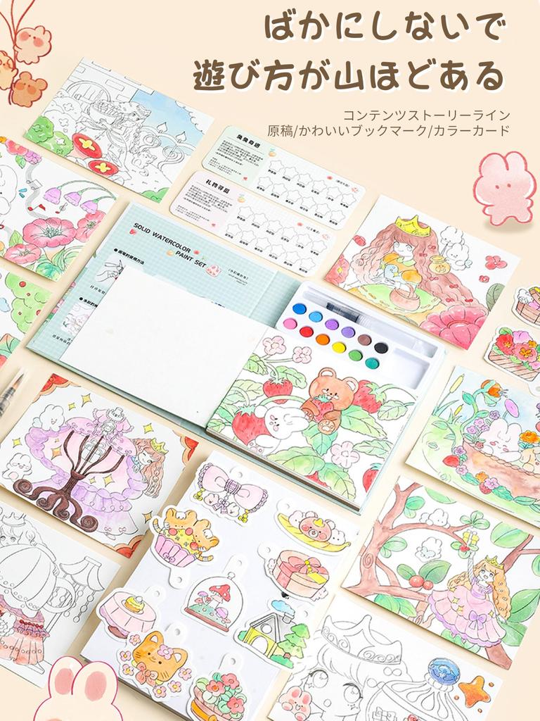 AAGWW Easy Drawing Water Coloring Book for Multiple Play Includes Solid Cardboard To Prevent Ink and DIY for Elementary School Great Gift for Kids